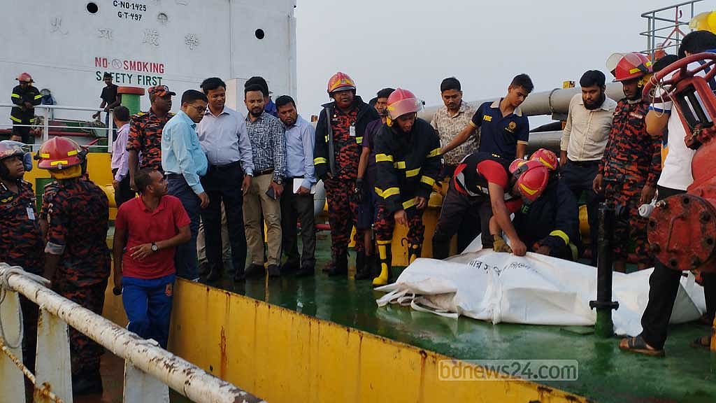 তেলবাহী জাহাজের ইঞ্জিন রুমে বিস্ফোরণে নিহত ২, নিখোঁজ ১