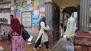 ৪৫তম বিসিএস: প্রিলিমিনারি দিল সাড়ে তিন লাখ চাকরিপ্রার্থী
