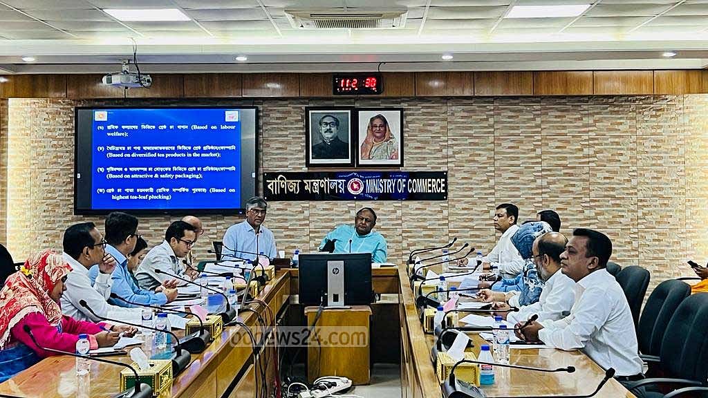 প্রথমবারের মতো ‘জাতীয় চা পুরস্কার’ দিচ্ছে বাণিজ্য মন্ত্রণালয়