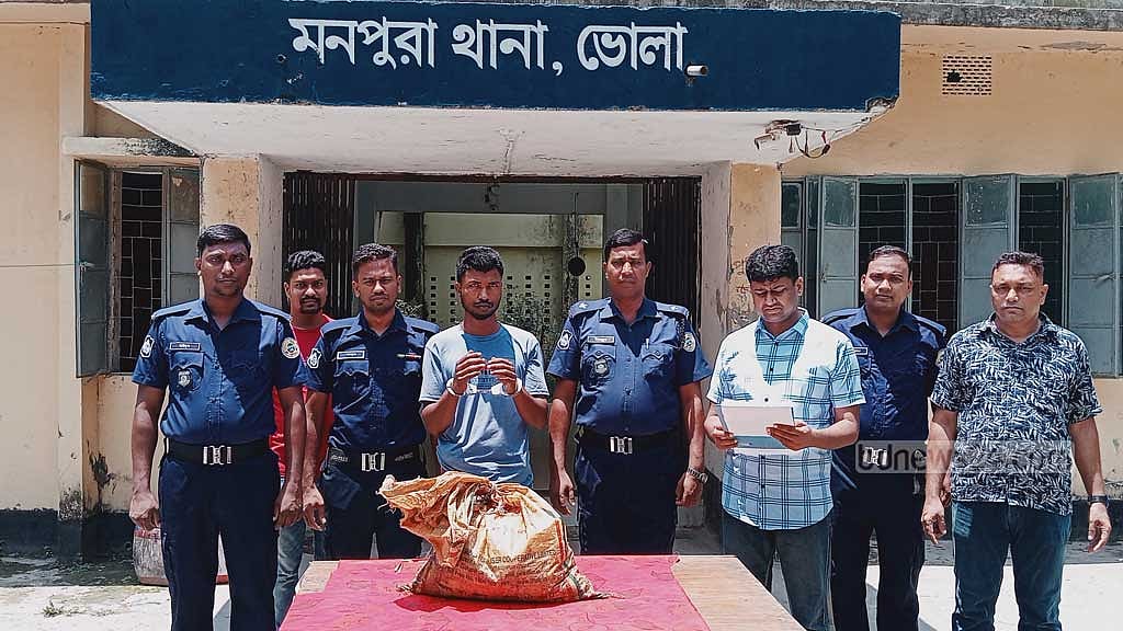 ভোলায় ১৫ কেজি হরিণের মাংস জব্দ, যুবক গ্রেপ্তার