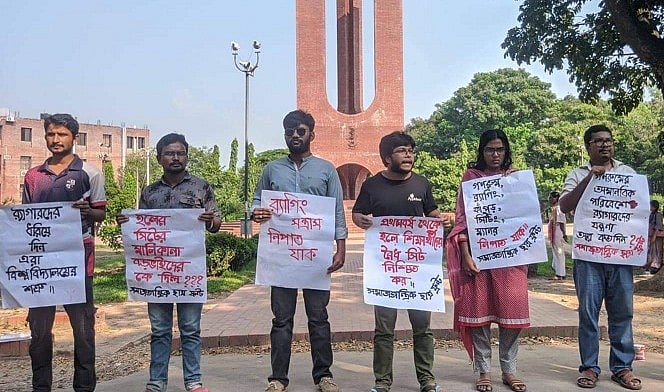 বুলিং-র‌্যাগিং প্রতিরোধ নীতিমালা শিক্ষা প্রতিষ্ঠানে বাস্তবায়নের নির্দেশ