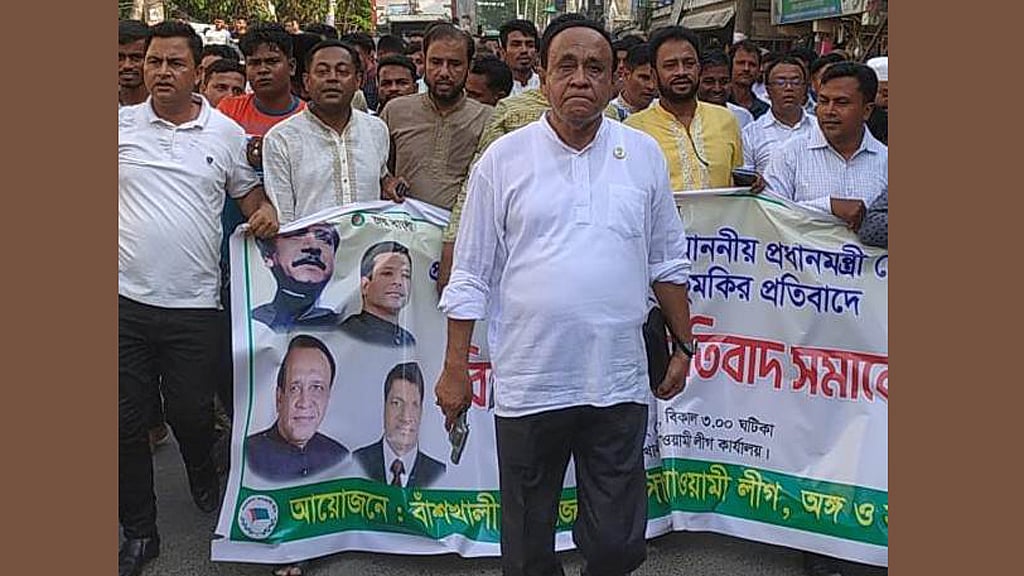 আগ্নেয়াস্ত্র হাতে মিছিল: মোস্তাফিজ চুপ, পুলিশ অনুসন্ধানে