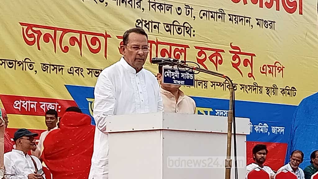 যুক্তরাষ্ট্রের ভিসা নীতি নিয়ে জনগণের মাথা ঘামানোর সময় নেই: ইনু