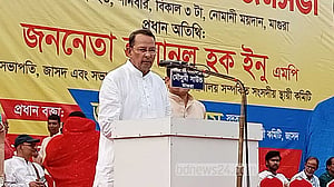 যুক্তরাষ্ট্রের ভিসা নীতি নিয়ে জনগণের মাথা ঘামানোর সময় নেই: ইনু