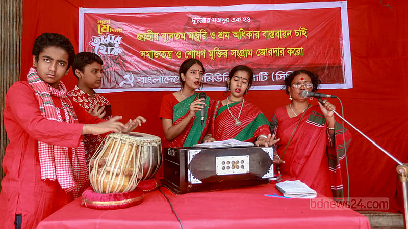 মে দিবসে সোমবার ঢাকার পল্টনে বাংলাদেশের কমিউনিস্ট পার্টির সমাবেশে সংগীত পরিবেশন করেন উদীচীর শিল্পীরা ।&amp;nbsp;ছবি: তাওহীদুজ্জামান তপু