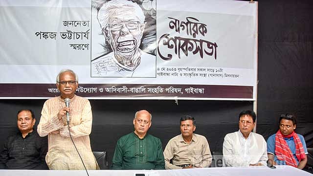 নিজের চিন্তা ও কাজে অনুকরণীয় হয়ে থাকবেন পঙ্কজ ভট্টাচার্য