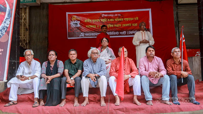 মে দিবসে সোমবার ঢাকার পল্টনে বাংলাদেশের কমিউনিস্ট পার্টির সমাবেশ।&amp;nbsp;ছবি: তাওহীদুজ্জামান তপু