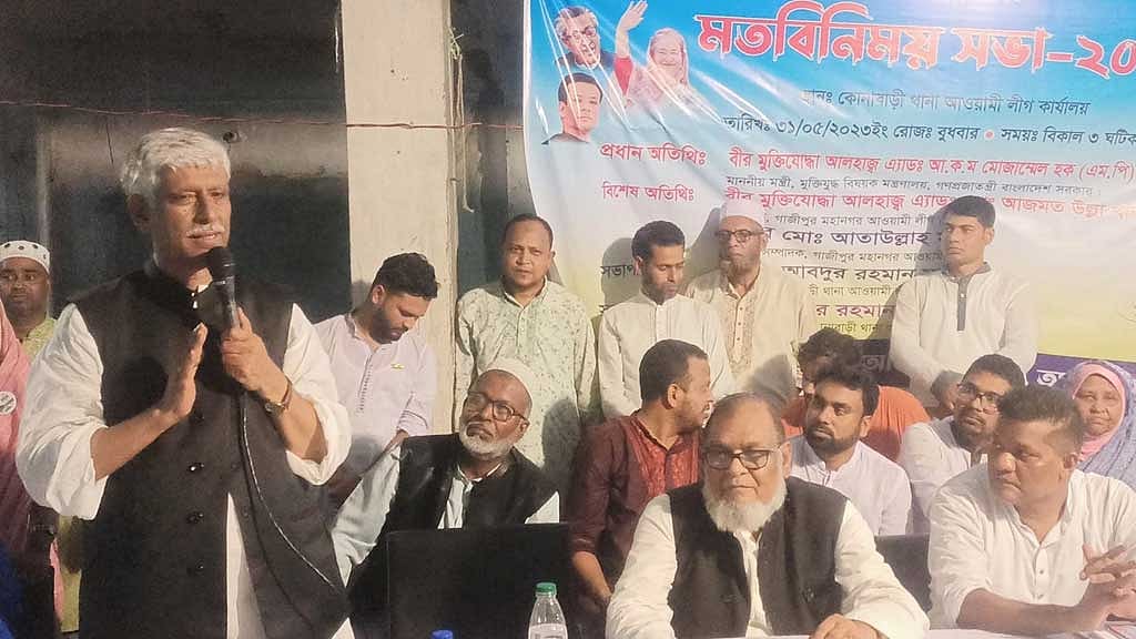 আজমতের ভোট পরবর্তী মূল্যায়ন সভায় ‘হট্টগোল’