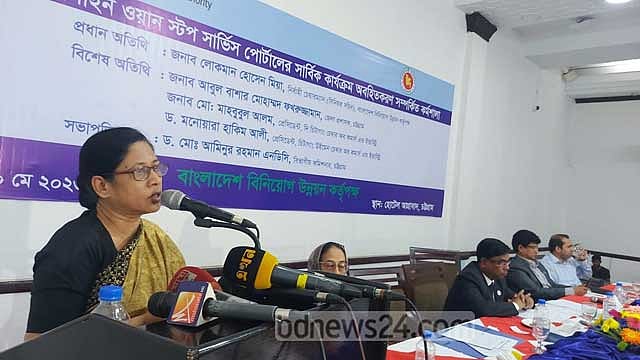 দ্রুত সেবা পেতে ‘ওএসএস’ ব্যবহারের পরামর্শ বিডার