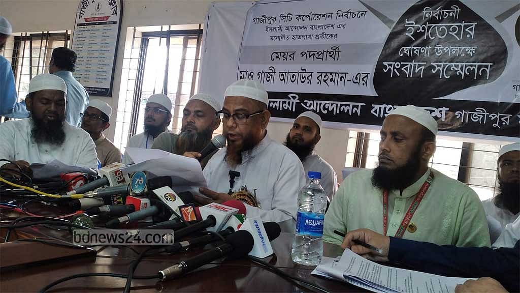 নগর ভবনের দুর্নীতির শ্বেতপত্র প্রকাশ করবেন গাজী আতাউর