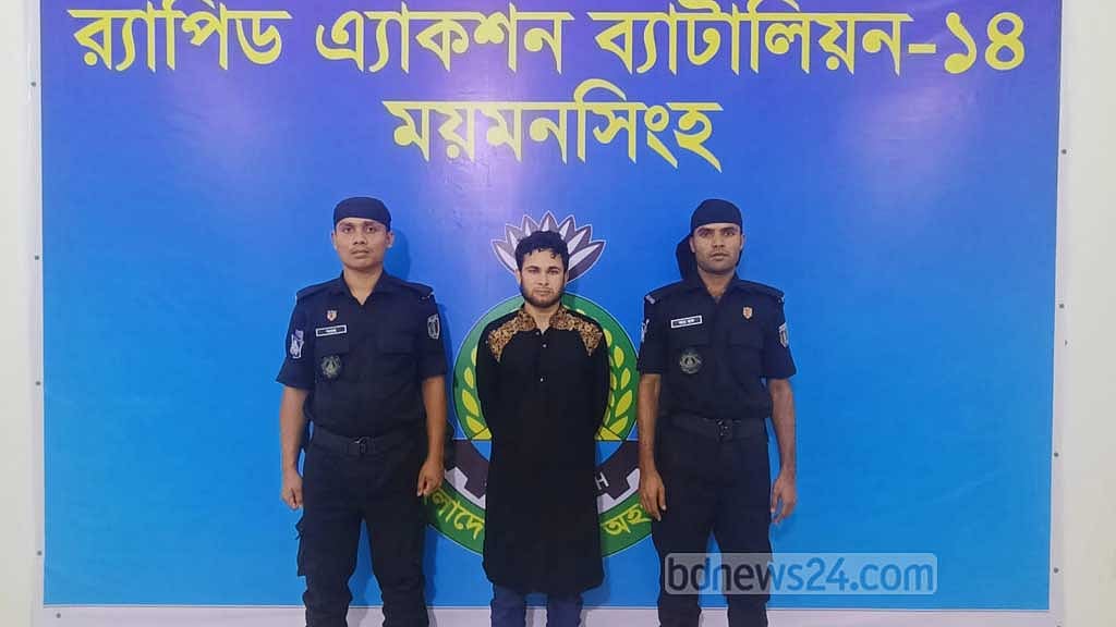নেত্রকোণায় বাবা খুনের মামলায় ছেলে গ্রেপ্তার