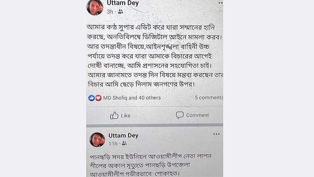 কালভার্টের রড চুরির অভিযোগ আওয়ামী লীগ নেতার বিরুদ্ধে