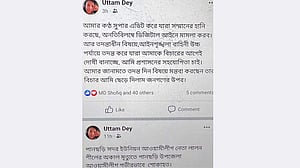 কালভার্টের রড চুরির অভিযোগ আওয়ামী লীগ নেতার বিরুদ্ধে