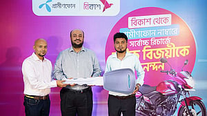 বিকাশ থেকে গ্রামীণফোনে রিচার্জ করে বাইক পেলেন গ্রাহকরা