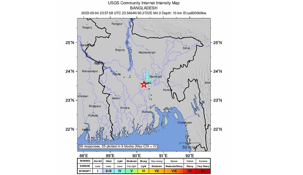 ৪.৩ মাত্রার ভূমিকম্পে কাঁপল ঢাকা