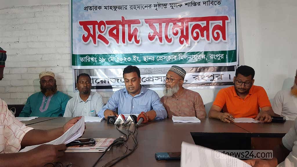 রংপুরে ইটভাটার ব্যবসায়ের নামে অর্থ আত্মসাতের অভিযোগ