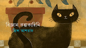 ক্যাটজিলা, প্রথম কিস্তি