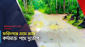 কাঁচারাস্তা বৃষ্টি হলে চলাচলে অনুপযোগী হয়ে পড়ে
