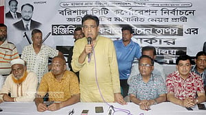 বর্তমান সরকারের অধীনে কোনো নির্বাচনে অংশ নেবে না বরিশাল জাপা