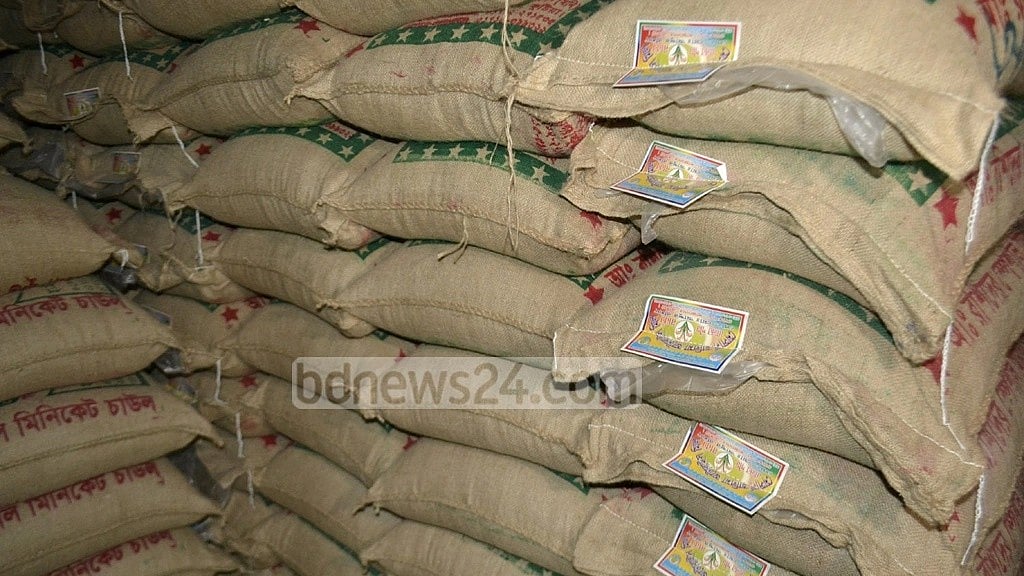 বিল পাস, খাদ্যপণ্যের অবৈধ মজুদে সাজা যাবজ্জীবন