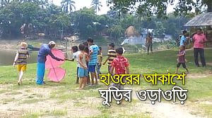 ’ঘুড়ি ওড়ায়া মজা পাই’