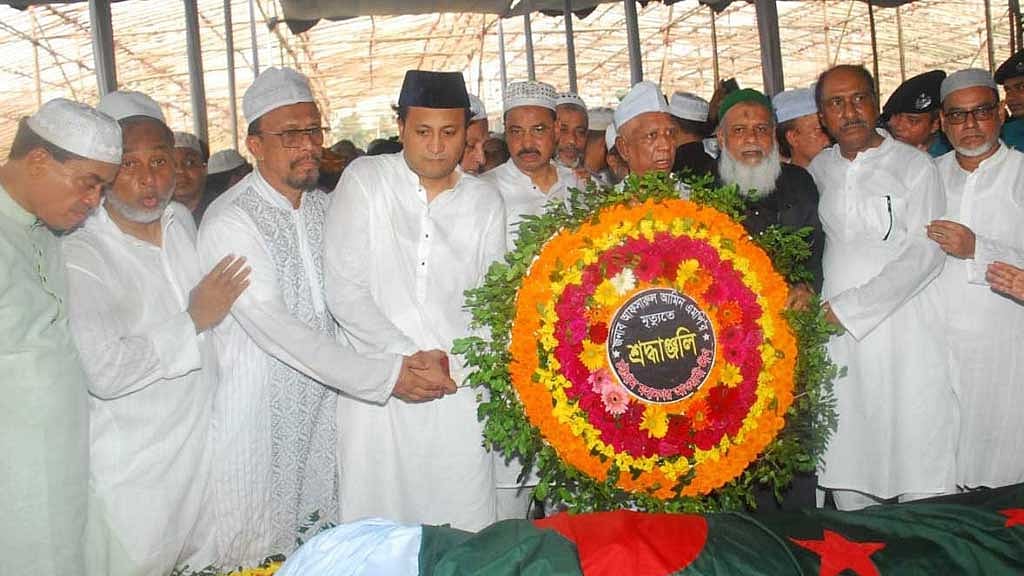 চট্টগ্রামে আফছারুল আমীনকে শেষ বিদায়