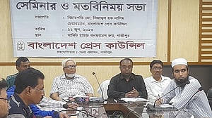 সাংবাদিকরা সমাজ পরিবর্তনের হাতিয়ার: বিচারপতি নিজামুল হক