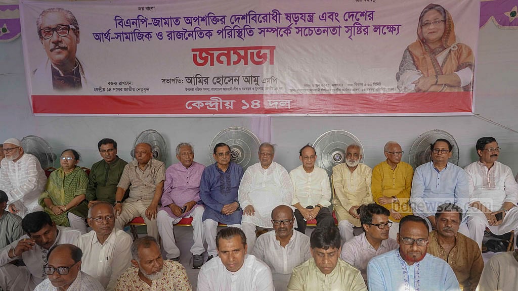 জাতিসংঘের মধ্যস্থতায় তত্ত্বাবধায়ক সংকটের সমাধান হবে?