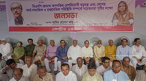 জাতিসংঘের মধ্যস্থতায় তত্ত্বাবধায়ক সংকটের সমাধান হবে?