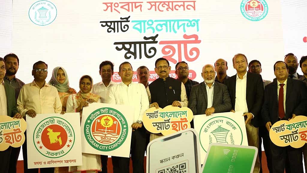 চট্টগ্রামে দুই ‘ডিজিটাল হাট’ চালু