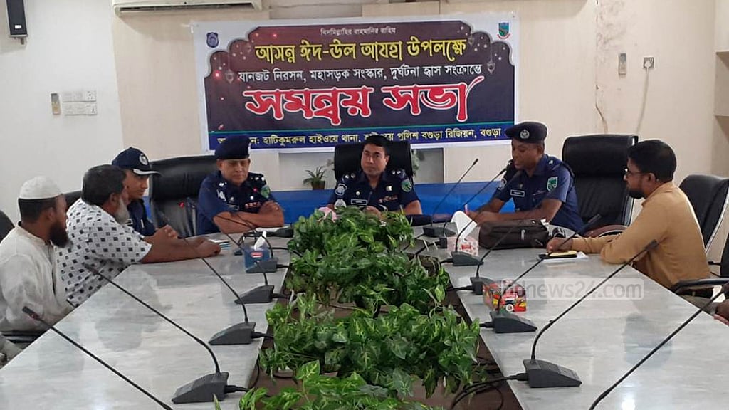 ‘পুলিশ সড়কে চাঁদাবাজিতে জড়ালে কঠোর ব্যবস্থা’