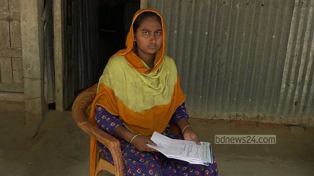 নাটোরে অন্তঃসত্ত্বার ভাতা কার্ড প্রদানে দুর্নীতির অভিযোগ