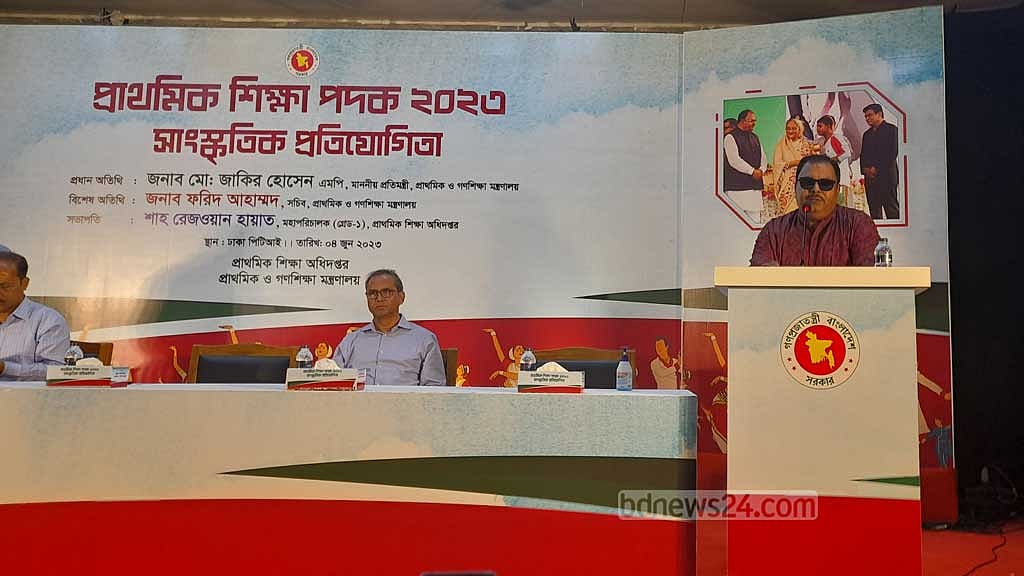 সরকারি প্রাথমিকের ‘বদনাম’ দূর করতে সহযোগিতা চাইলেন প্রতিমন্ত্রী