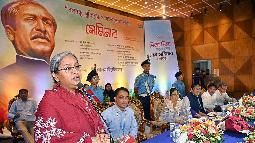 চবির চারুকলা ইনস্টিটিউট স্থানান্তরের দাবি যৌক্তিক নয়: শিক্ষামন্ত্রী