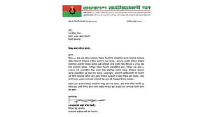 সিলেটে বিএনপির প্রার্থীদের কারণ দর্শানোর নোটিস