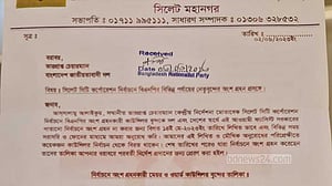 সিলেটে ভোটে থাকা ৪৩ বিএনপি নেতাকে বহিষ্কার 