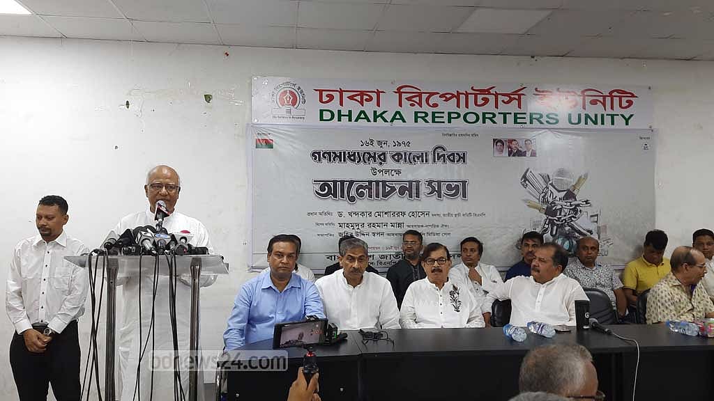 এখানে-সেখানে হাত পেতে বেড়াচ্ছে সরকার: খন্দকার মোশাররফ