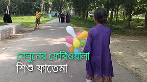 কুষ্টিয়ার রেণউইক পার্কে বেলুন বিক্রি করে শিশু