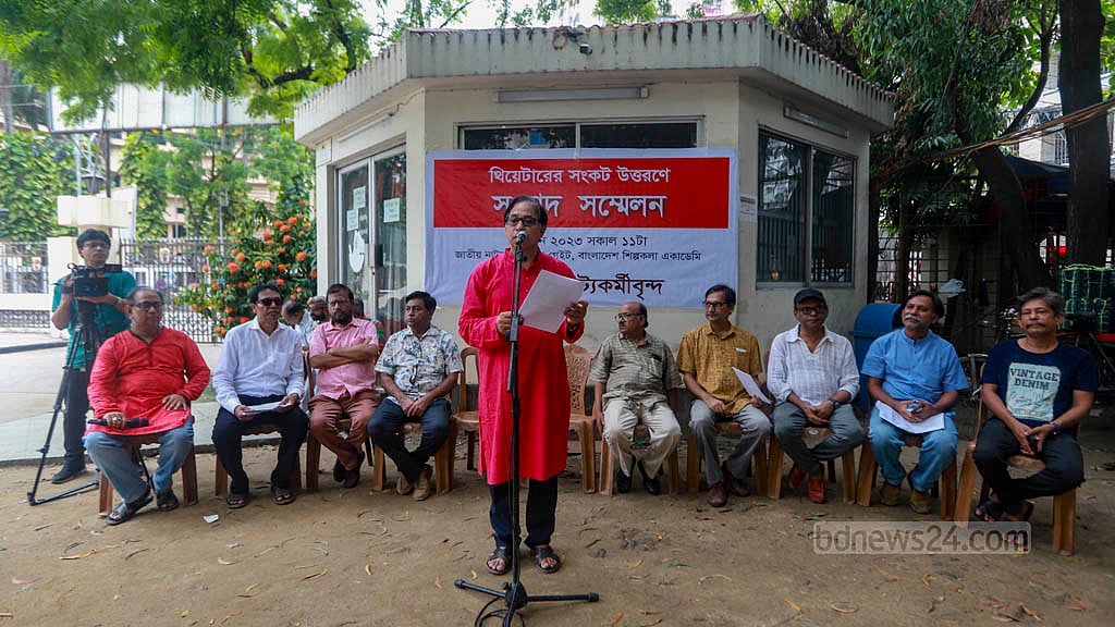 ফেডারেশন ‘অকার্যকর’, নতুন প্ল্যাটফর্মে নাট্যকর্মীরা