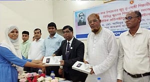 চাঁদপুরে ’প্রধানমন্ত্রীর উপহার’ পেল শিক্ষার্থীরা