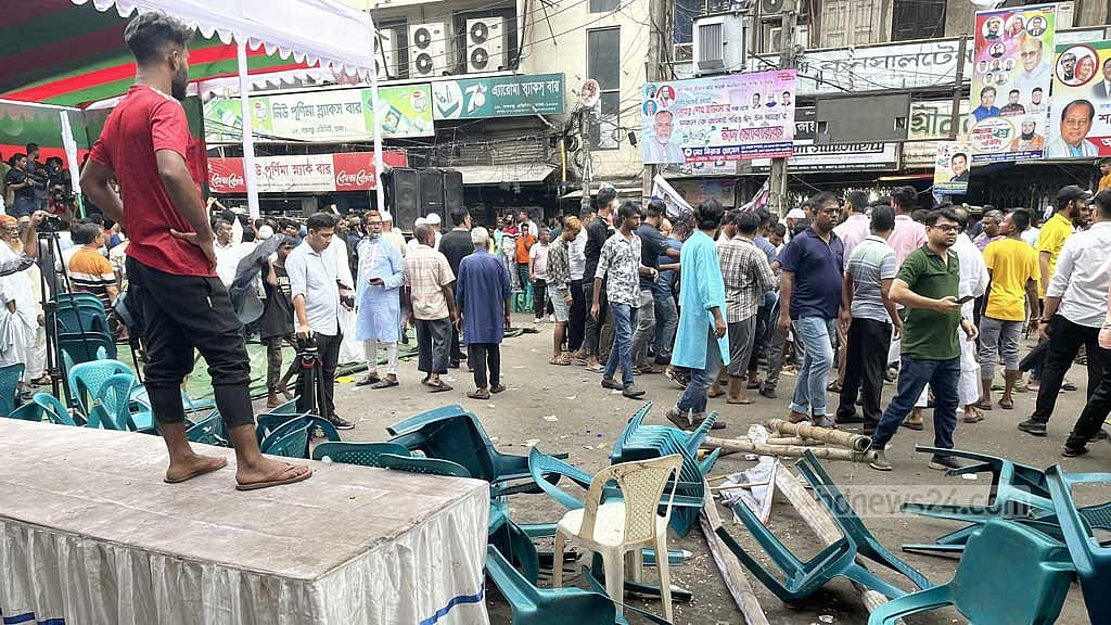 আওয়ামী লীগের কেন্দ্রীয় কার্যালয়ের সামনে সমাবেশে মারামারি