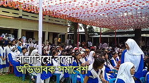 বাল্যবিয়ে: সিরাজগঞ্জে সচেতনতামূলক সমাবেশ