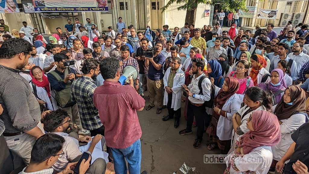 ভাতা বৃদ্ধির দাবিতে বিএসএমএমইউতে চিকিৎসকদের বিক্ষোভ