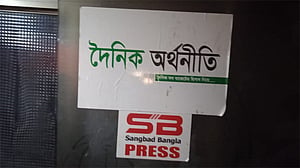 চট্টগ্রামে ৪ আইপি টিভি ও অনলাইন পোর্টাল বন্ধ করল প্রশাসন