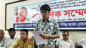 অর্থপাচার: সম্পূরক অভিযোগপত্রে নাম থাকা ফরিদপুর আওয়ামী লীগ নেতাদের প্রতিবাদ