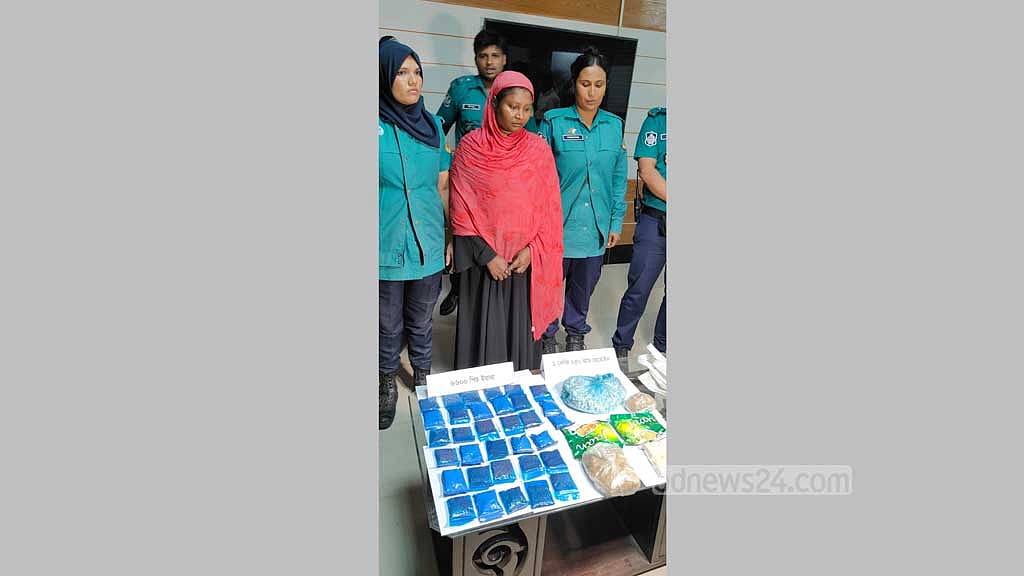 গাজীপুরে হেরোইন ও ইয়াবা উদ্ধার, বহু মামলার আসামি নারী গ্রেপ্তার