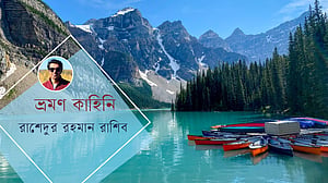 অ্যালবার্টার অনিন্দ্যসুন্দর দুই হ্রদের মায়ায়