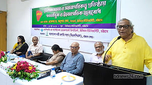 নারী-পুরুষ সমতা প্রতিষ্ঠার লড়াই চালিয়ে যেতে হবে: অনুপম সেন