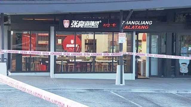 নিউ জিল্যান্ডে চায়নিজ রেস্টুরেন্টে কুঠার হামলায় আহত ৪