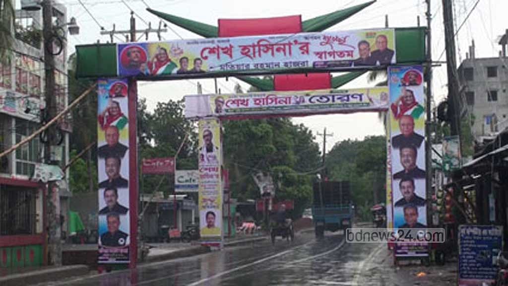 গোপালগঞ্জে প্রধানমন্ত্রীর দুদিনের সফর, প্রস্তুত জেলা প্রশাসন ও আওয়ামী লীগ